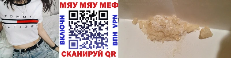 Купить наркоту Амурск Гашиш LSD-25 А ПВП Марихуана Меф мяу мяу Cocaine