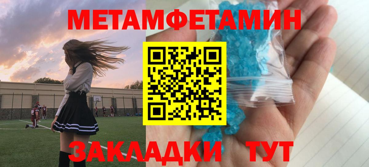 АМФЕТАМИН  Вход с VPN  Амурск  Амфетамин 97% 