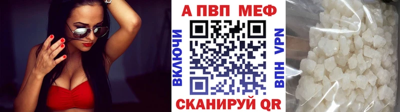 гидра рабочий сайт  закладки  Амурск  APVP Соль 