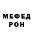 МЕТАМФЕТАМИН Methamphetamine KlausM54