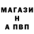 Alpha PVP СК КРИС DIEN AN
