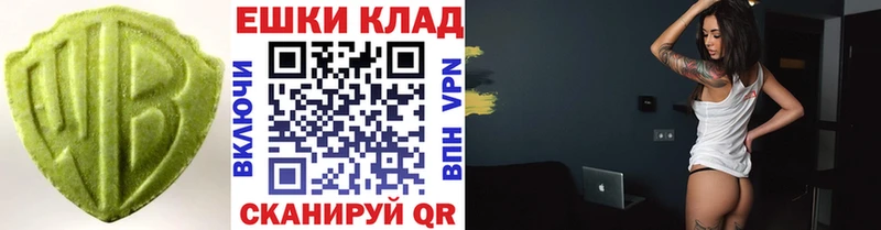 MEGA ссылка  Амурск  ЭКСТАЗИ XTC 