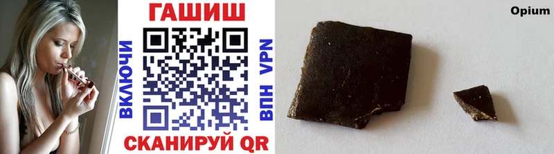 Гашиш гарик  Амурск 