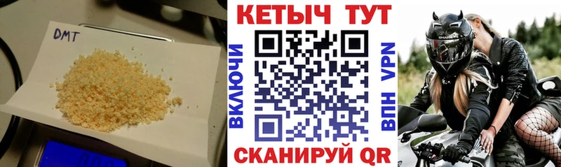 blacksprut рабочий сайт  где можно купить   Амурск  КЕТАМИН ketamine 
