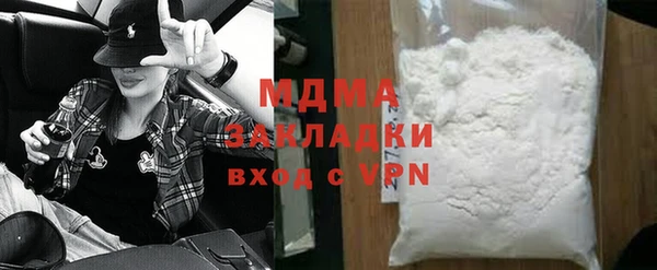 гидропоника Алзамай