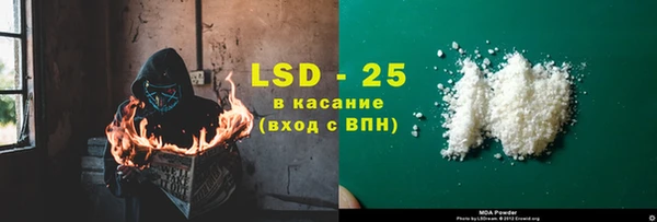 прущий лед Алексеевка