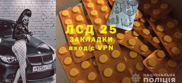 прущий лед Алексеевка