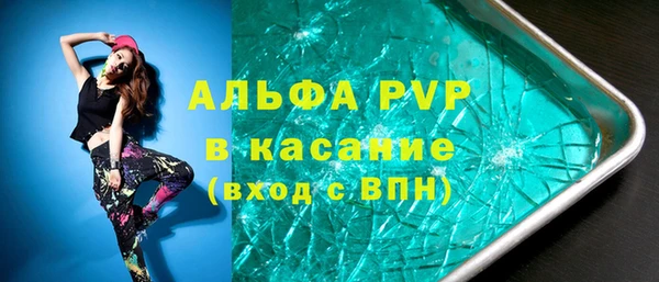 прущий лед Алексеевка