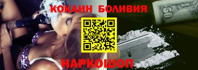 бутират Абинск