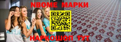 бутират Абинск