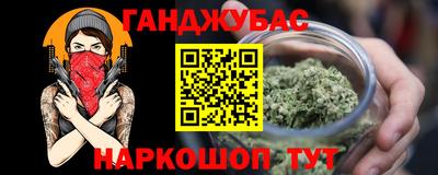 бутират Абинск