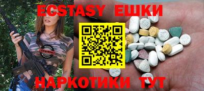 бутират Абинск