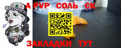 скорость mdpv Азнакаево