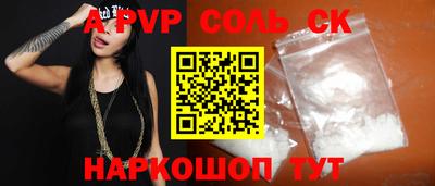 гидропоника Абакан