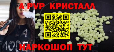 гидропоника Абакан