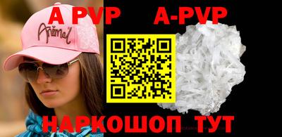 гидропоника Абакан