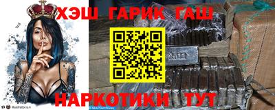 гидропоника Абакан