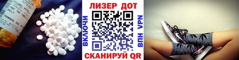LSD-25 экстази ecstasy  Амурск 