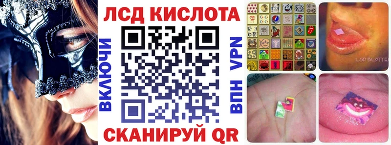 купить наркотик Амурск Марки 25I-NBOMe 1500мкг
