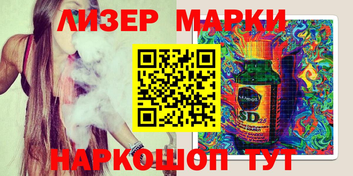Амурск  Марки NBOMe 1,5мг  цена наркотик  Марки NBOMe 1,5мг  Вход с VPN  Марки N-bome 