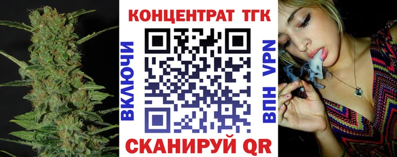 где найти   Амурск  Дистиллят ТГК Wax 