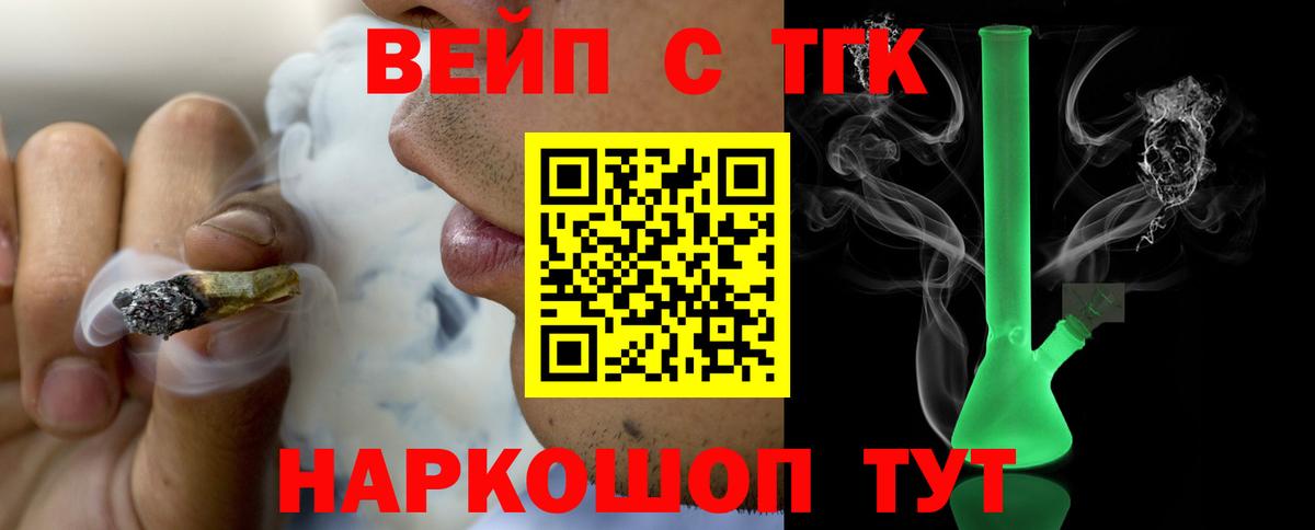 Амфетамин Амурск