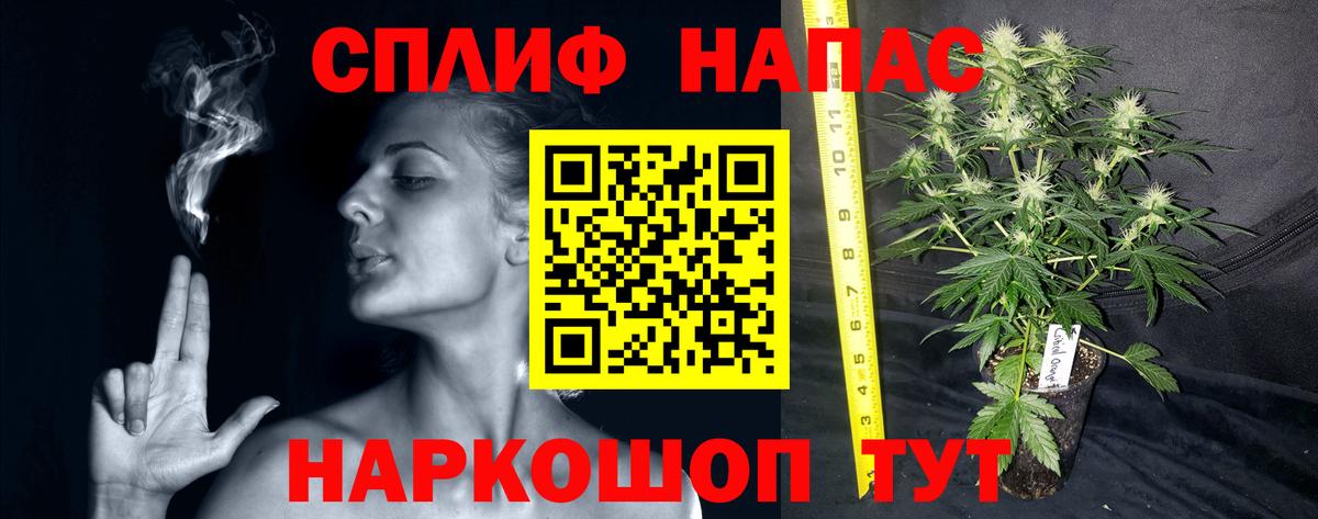 Амурск  Бошки Шишки MAZAR  Вход с VPN  Бошки марихуана Ganja  Каннабис THC 21% 