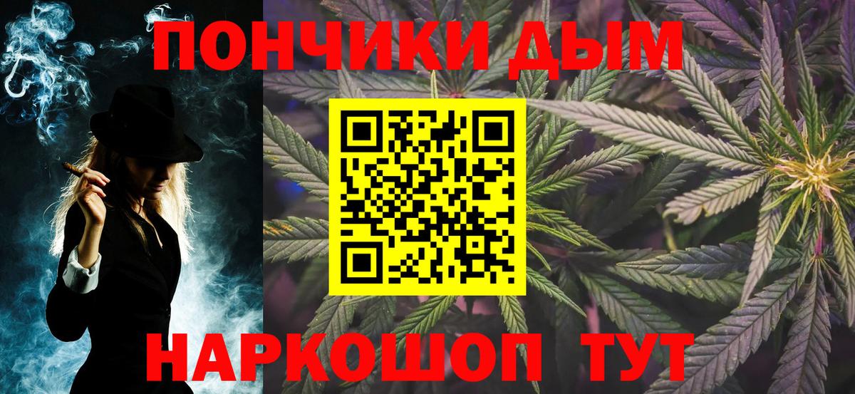 Бошки Шишки AK-47 Амурск
